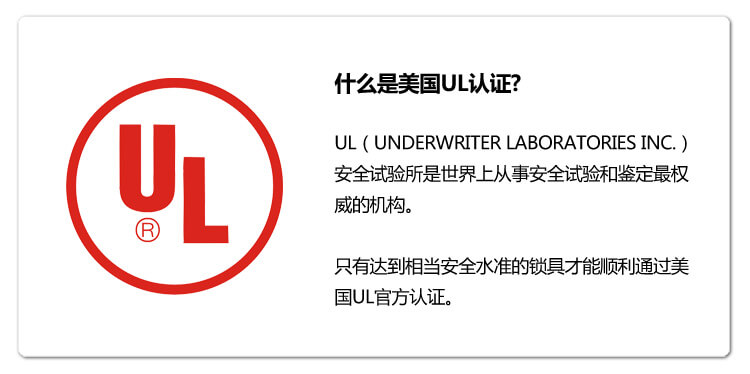 大堂保險柜的圖片